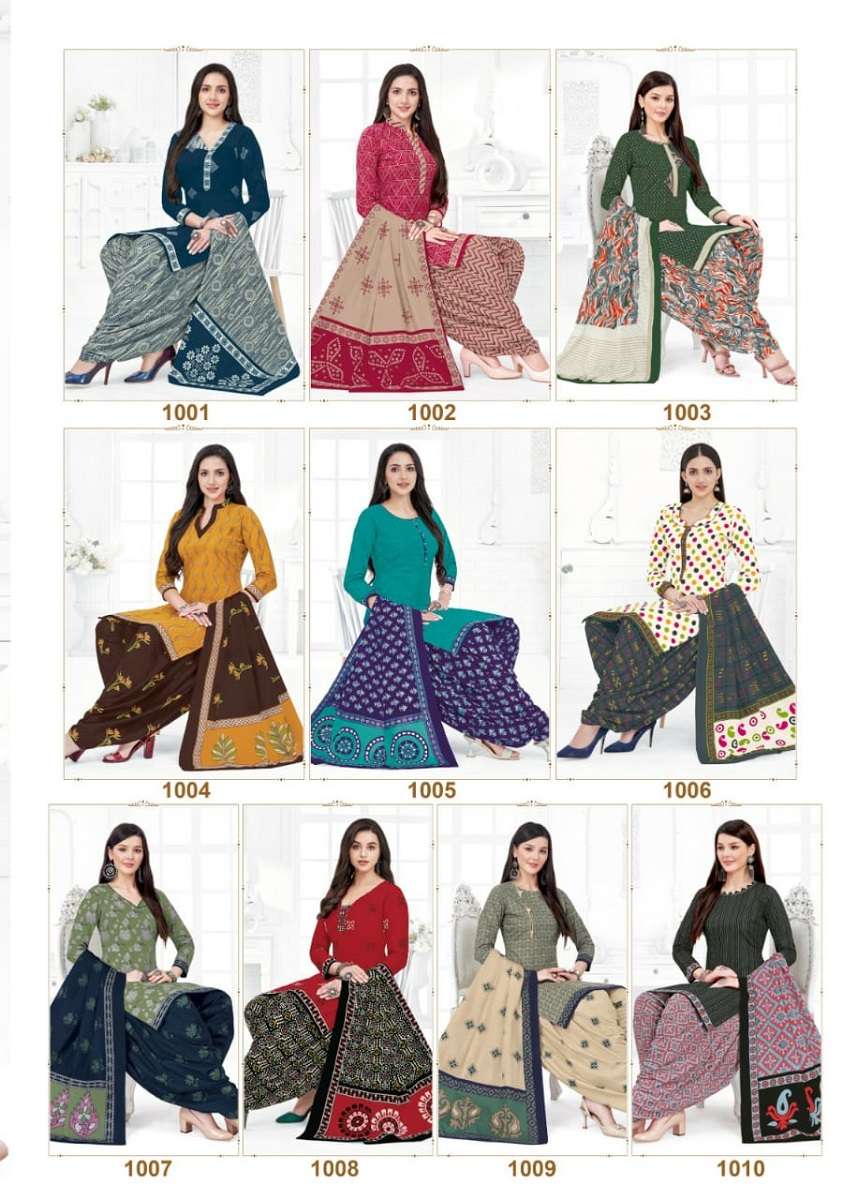 	Mayur Priyanka Patiyala Vol-1 – Dress Material - Wholesale Catalog