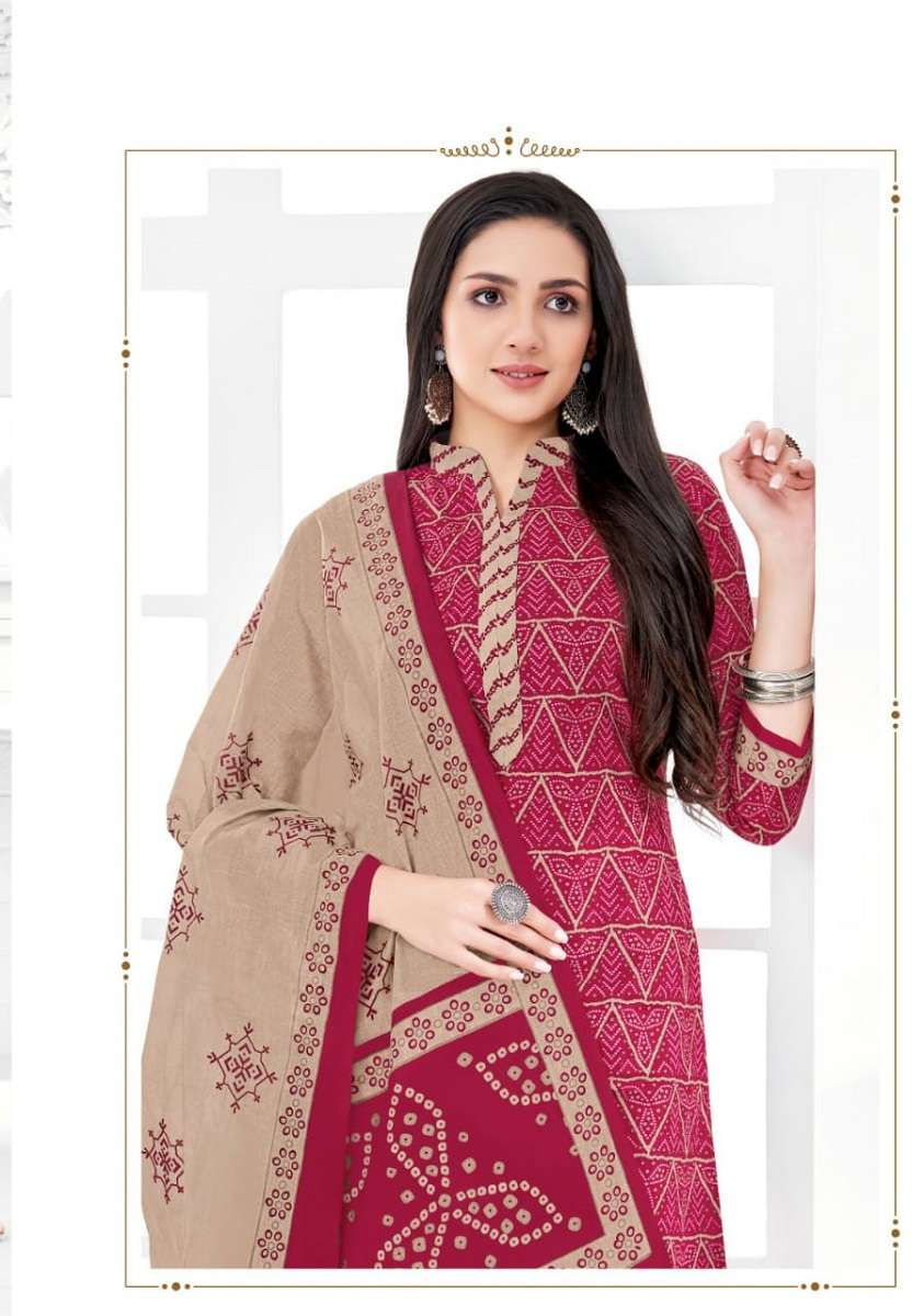 	Mayur Priyanka Patiyala Vol-1 – Dress Material - Wholesale Catalog