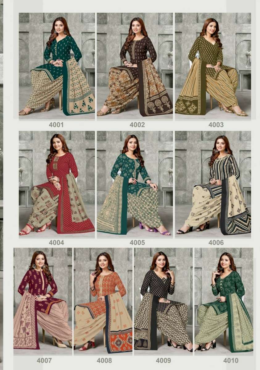 	Mayur Rang Rasiya Vol-4 - Wholesale Catalog