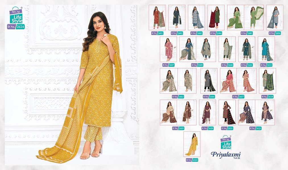 MCM Priyalaxmi Vol-26 - Kurti Pant With Dupatta -  Wholesale Catalog