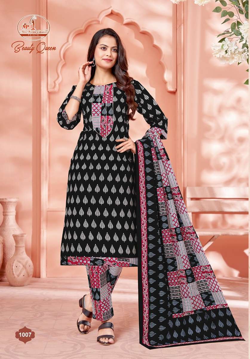 Miss World Beauty Queen Vol-1 – Kurti Pant With Dupatta - Wholesale Catalog