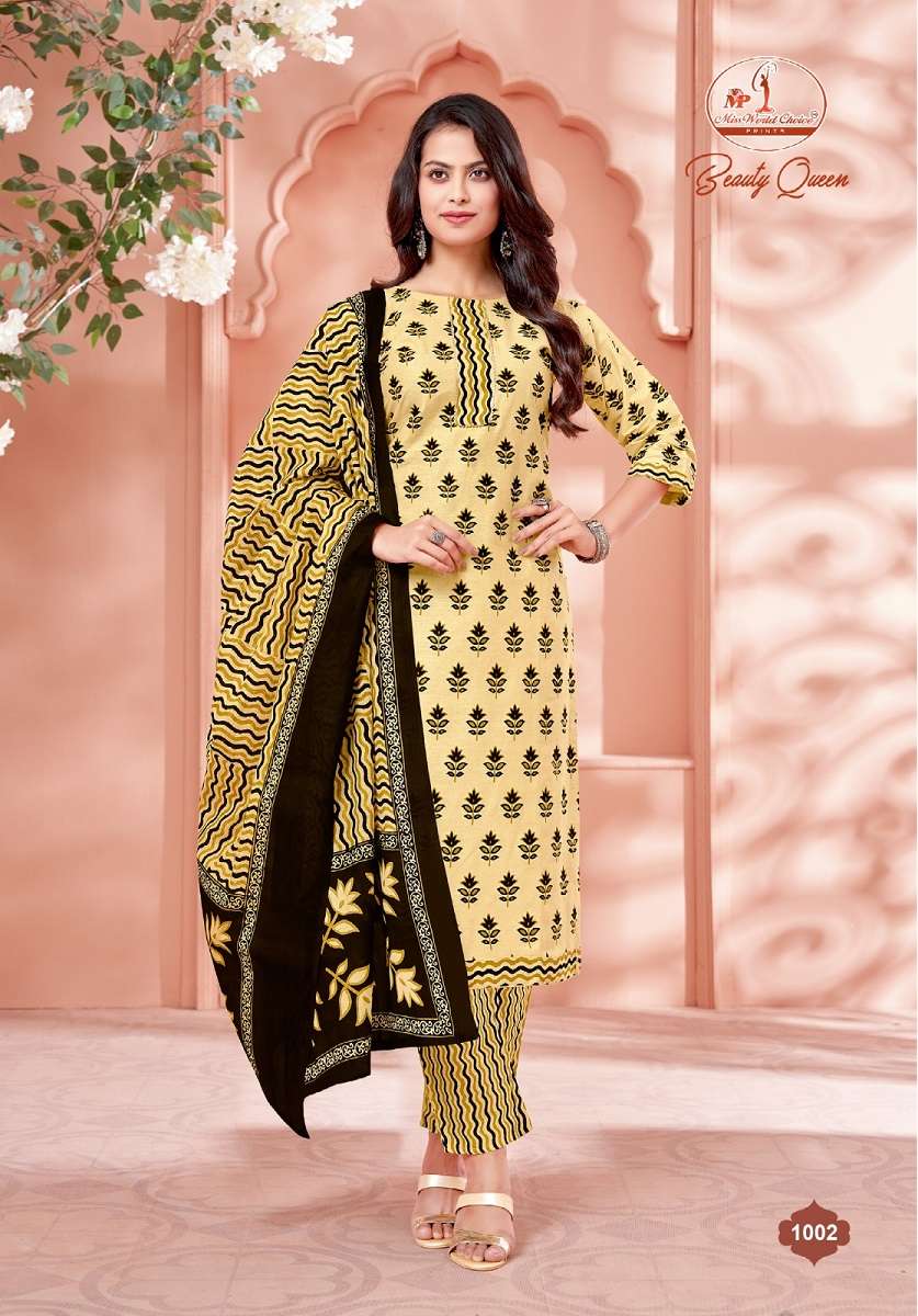 Miss World Beauty Queen Vol-1 – Kurti Pant With Dupatta - Wholesale Catalog