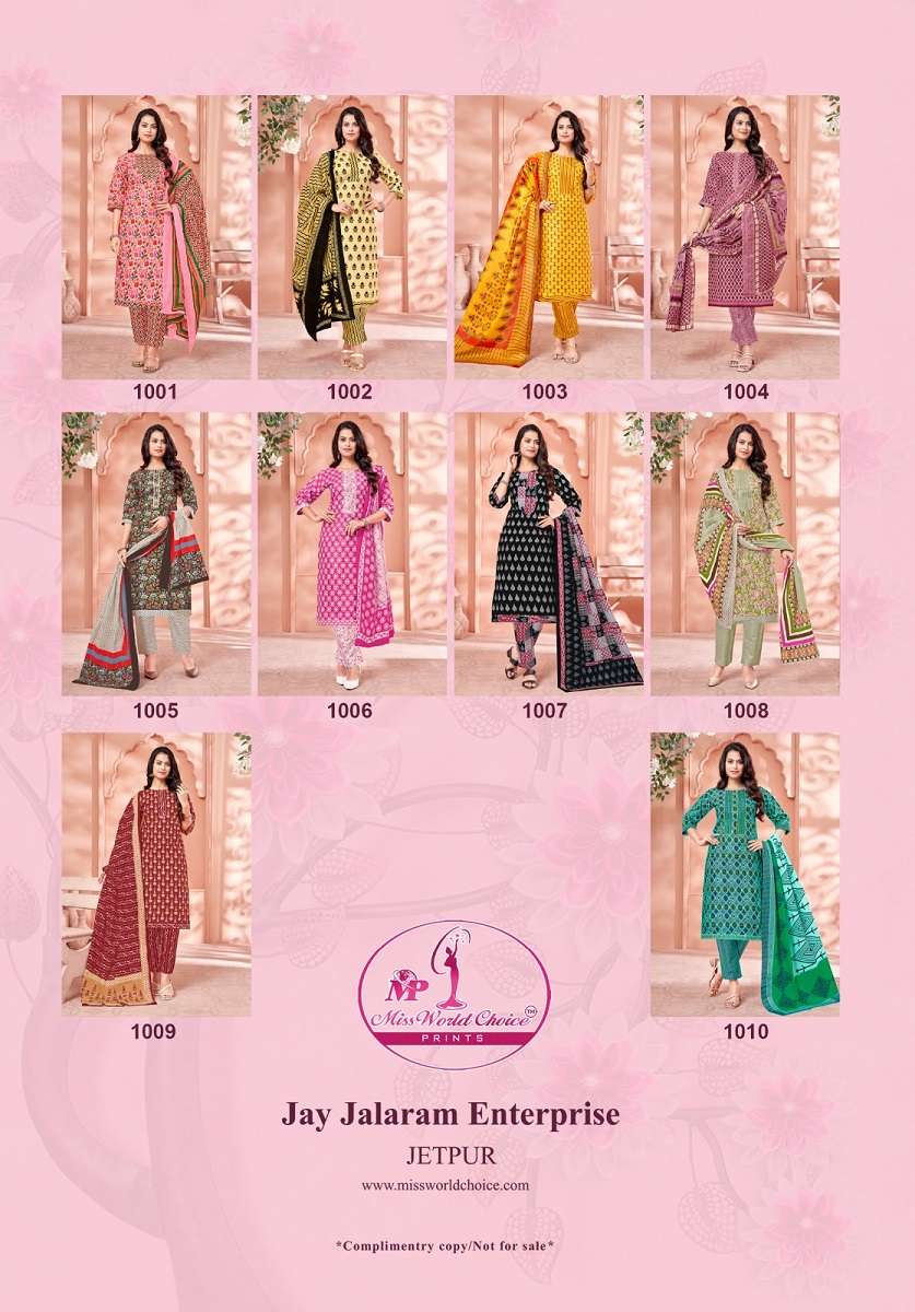 Miss World Beauty Queen Vol-1 – Kurti Pant With Dupatta - Wholesale Catalog