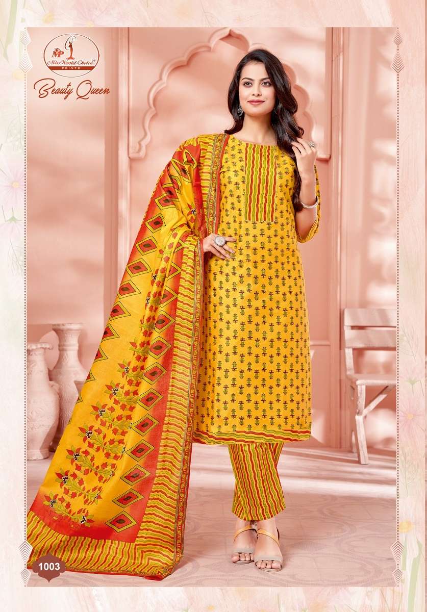 Miss World Beauty Queen Vol-1 – Kurti Pant With Dupatta - Wholesale Catalog