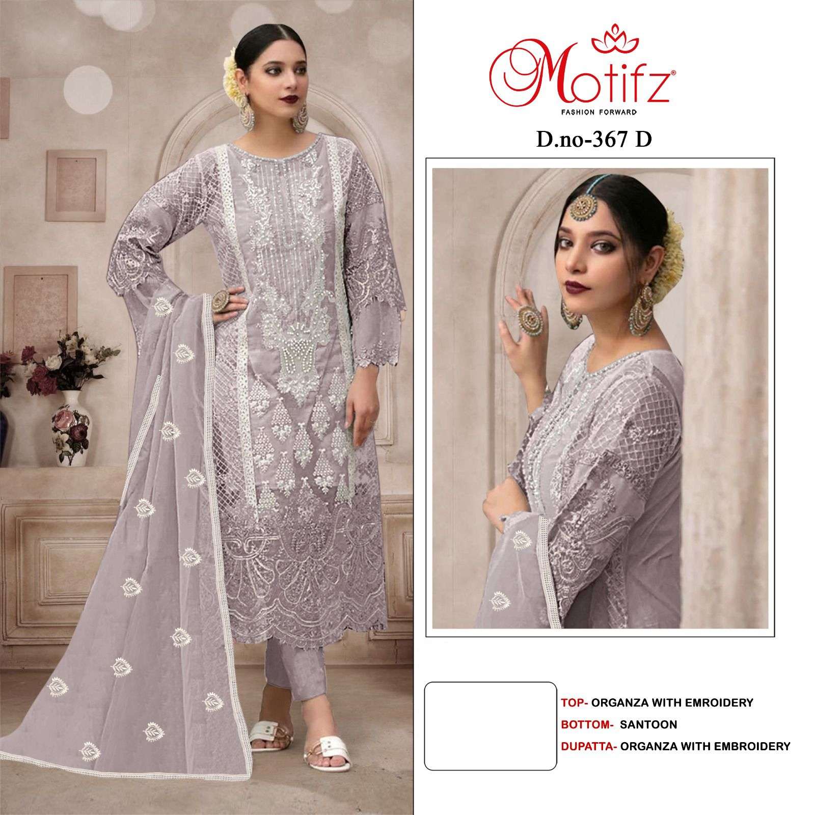 Motifz D -367 Organza with embroidery Salwar Kameez Wholesale catalog