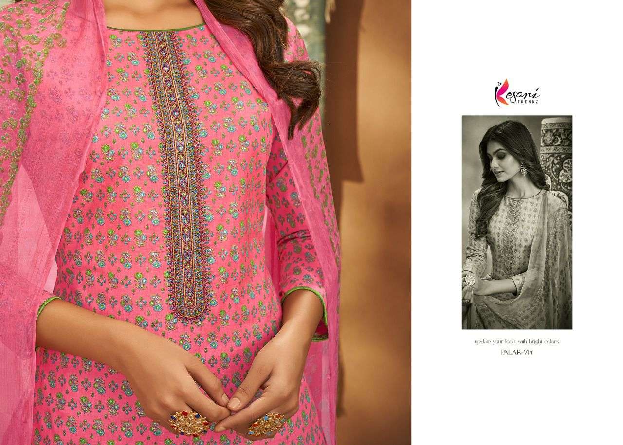 PALAK Vol.-02 Print Cammric Cottan Foil Salwar Kameez Wholesale catalog