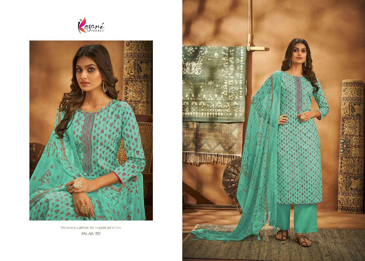 PALAK Vol.-02 Print Cammric Cottan Foil Salwar Kameez Wholesale catalog