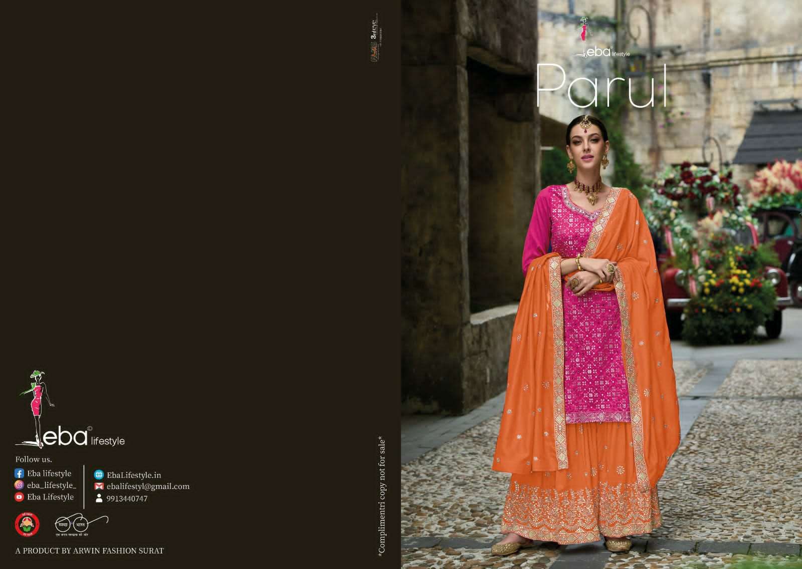 Parul premium silk Salwar Kameez Wholesale catalog