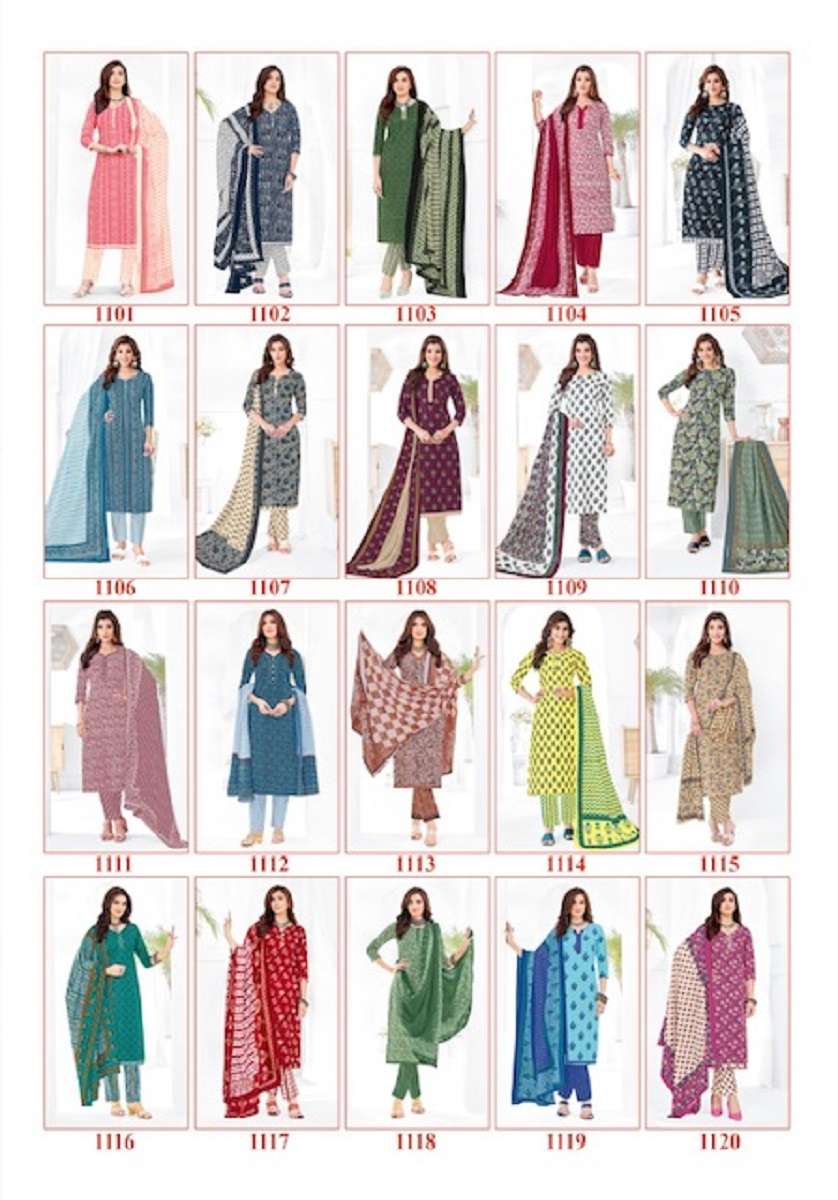  Shree Ganesh Vaani Vol-1- Kurti Pant With Dupatta  - Wholesale Catalog