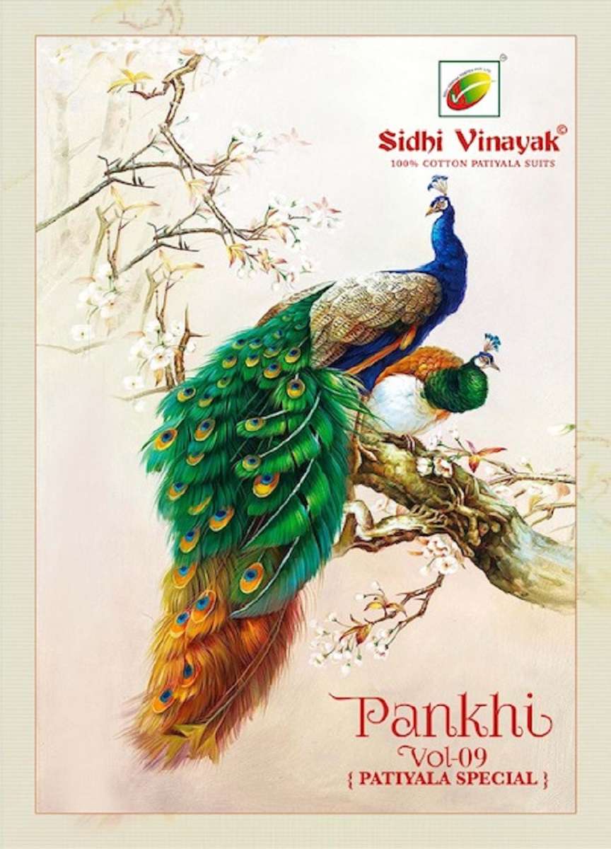 Sidhi Vinayak Pankhi Vol-9 – Patiyala Special - Wholesale Catalog