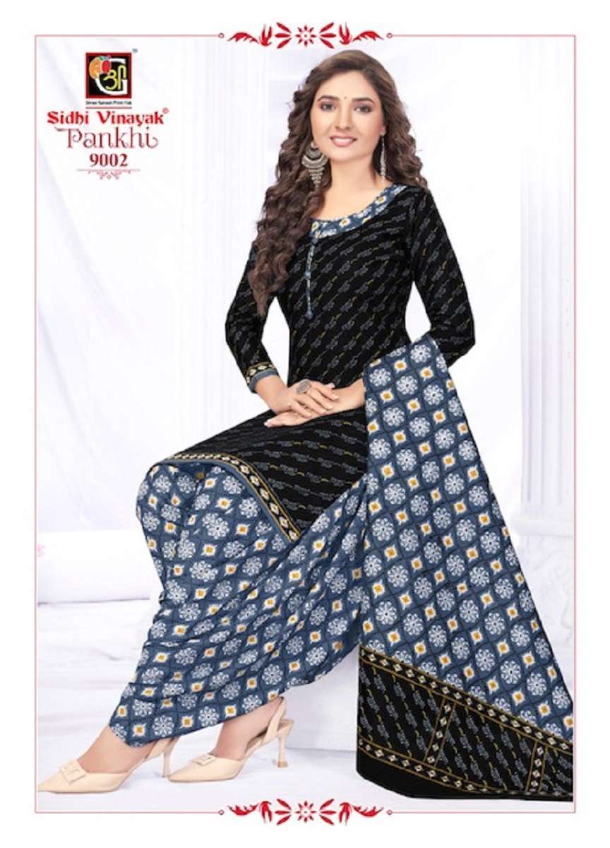 Sidhi Vinayak Pankhi Vol-9 – Patiyala Special - Wholesale Catalog