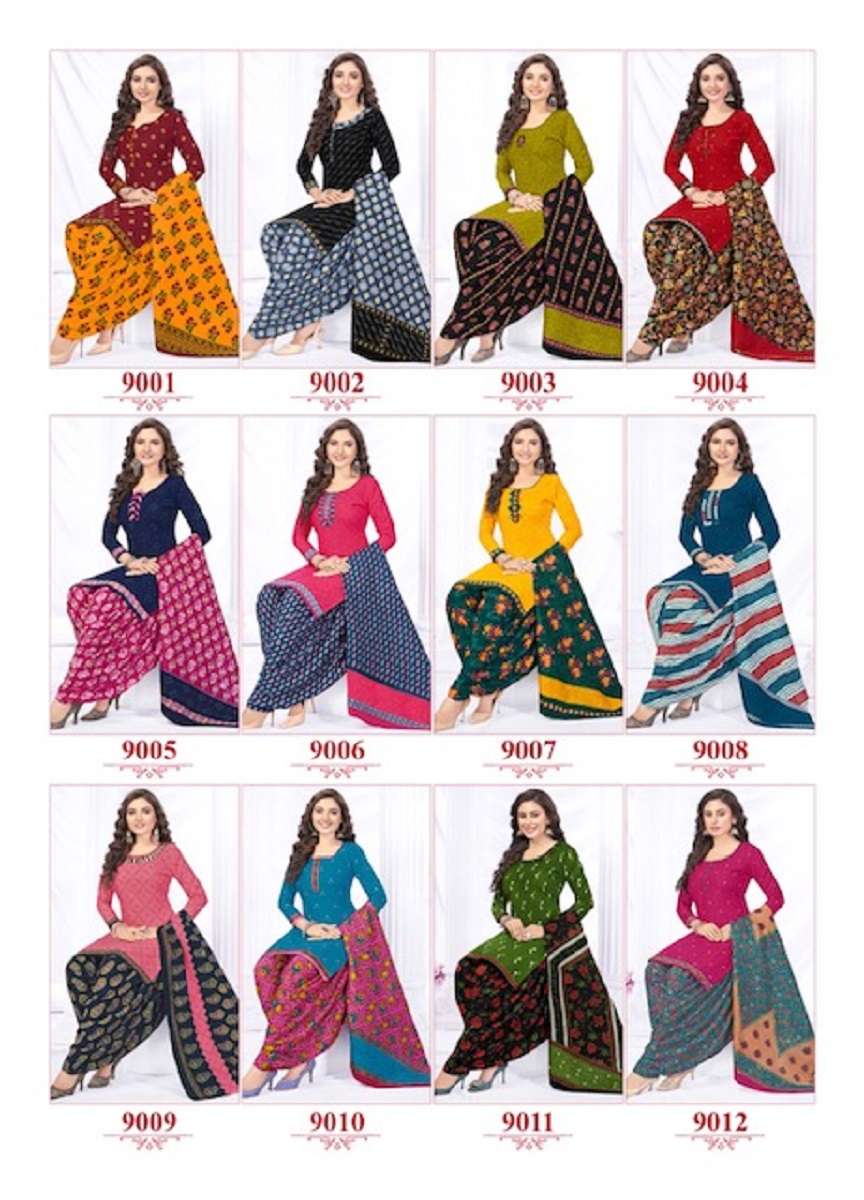 Sidhi Vinayak Pankhi Vol-9 – Patiyala Special - Wholesale Catalog