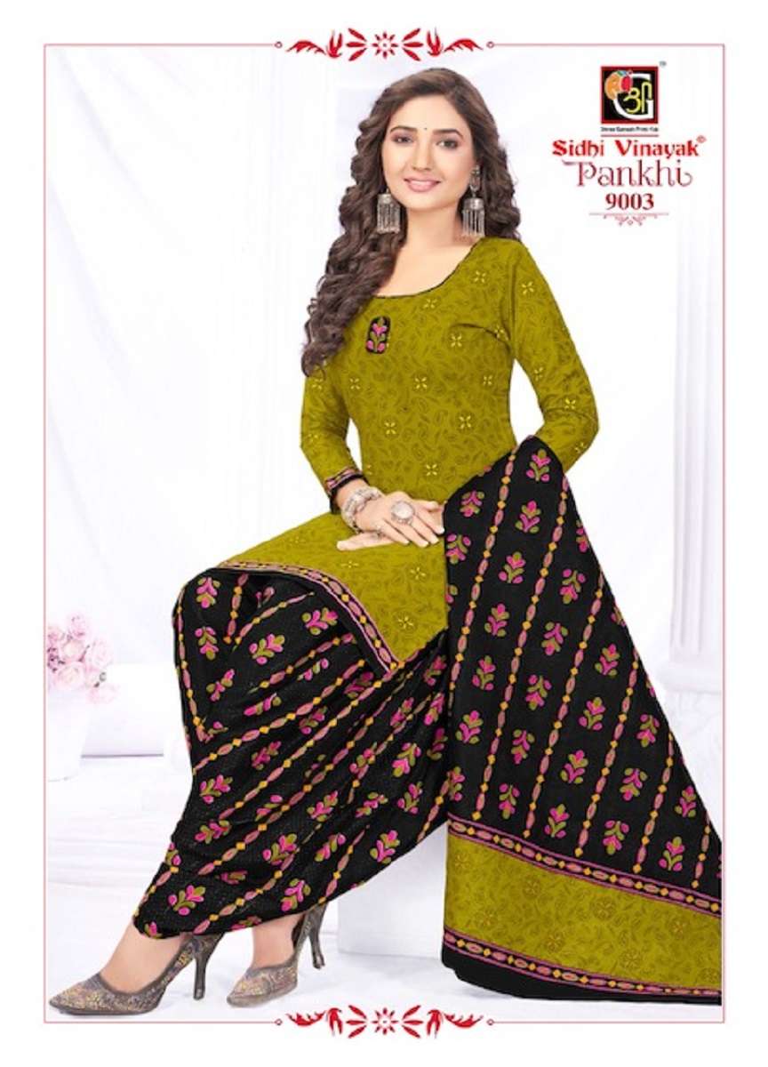 Sidhi Vinayak Pankhi Vol-9 – Patiyala Special - Wholesale Catalog