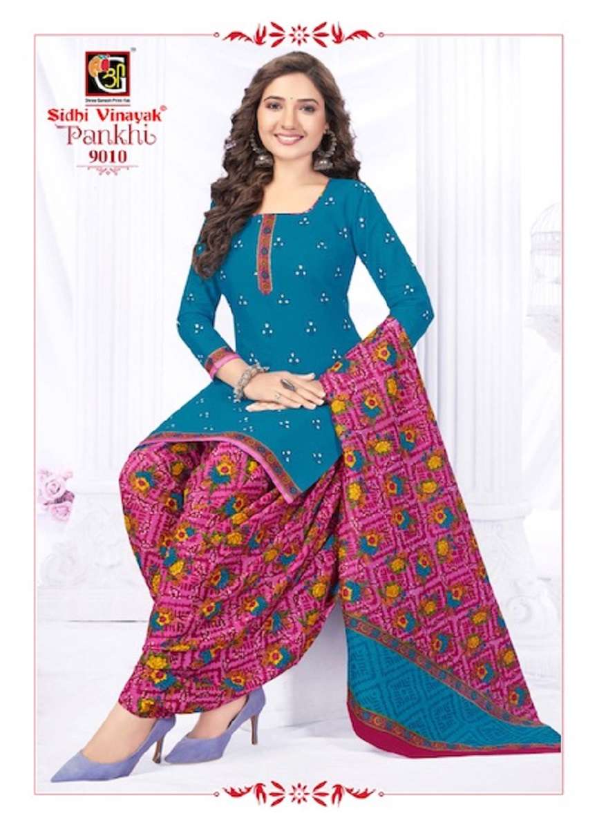 Sidhi Vinayak Pankhi Vol-9 – Patiyala Special - Wholesale Catalog