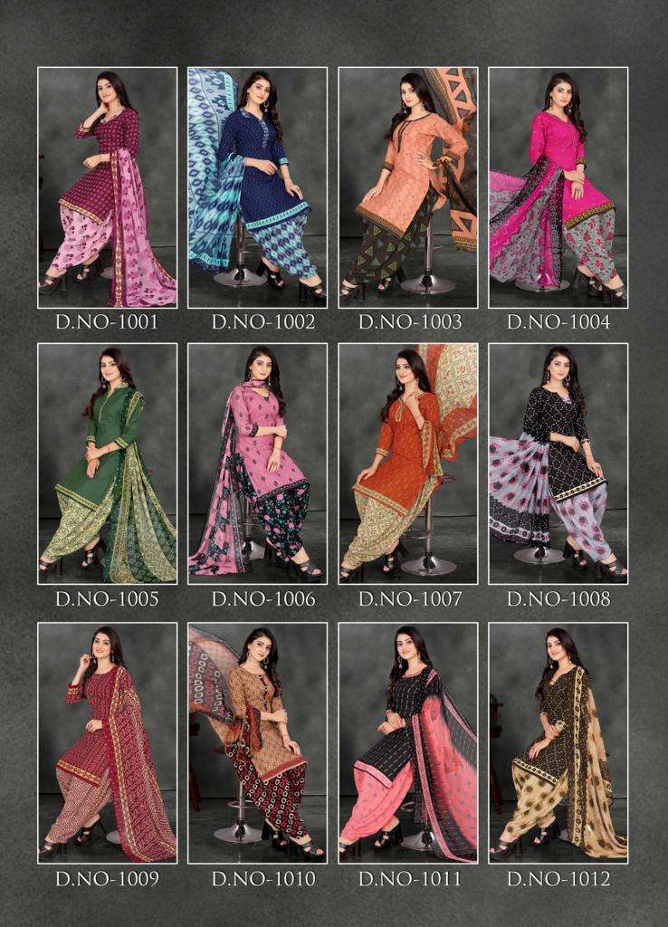 SSC Jasmin Vol-33 - Wholesale Catalog