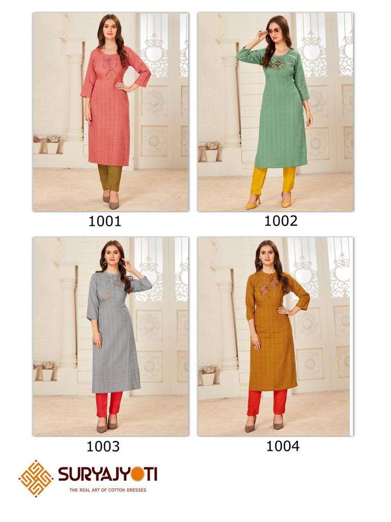 Suryajyoti Nirja Quicker Vol-1 - Wholesale Catlog