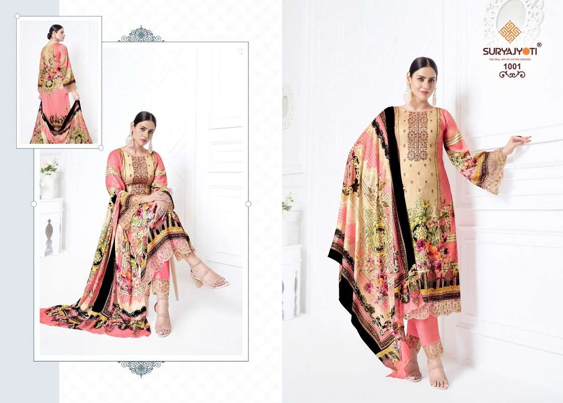Suryajyoti Paakhi Vol-1 - Wholesale Catalog