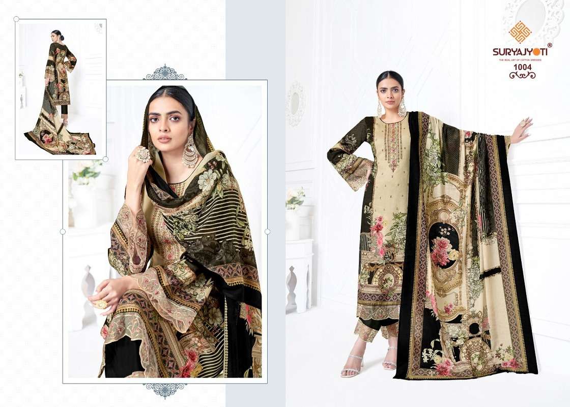 Suryajyoti Paakhi Vol-1 - Wholesale Catalog