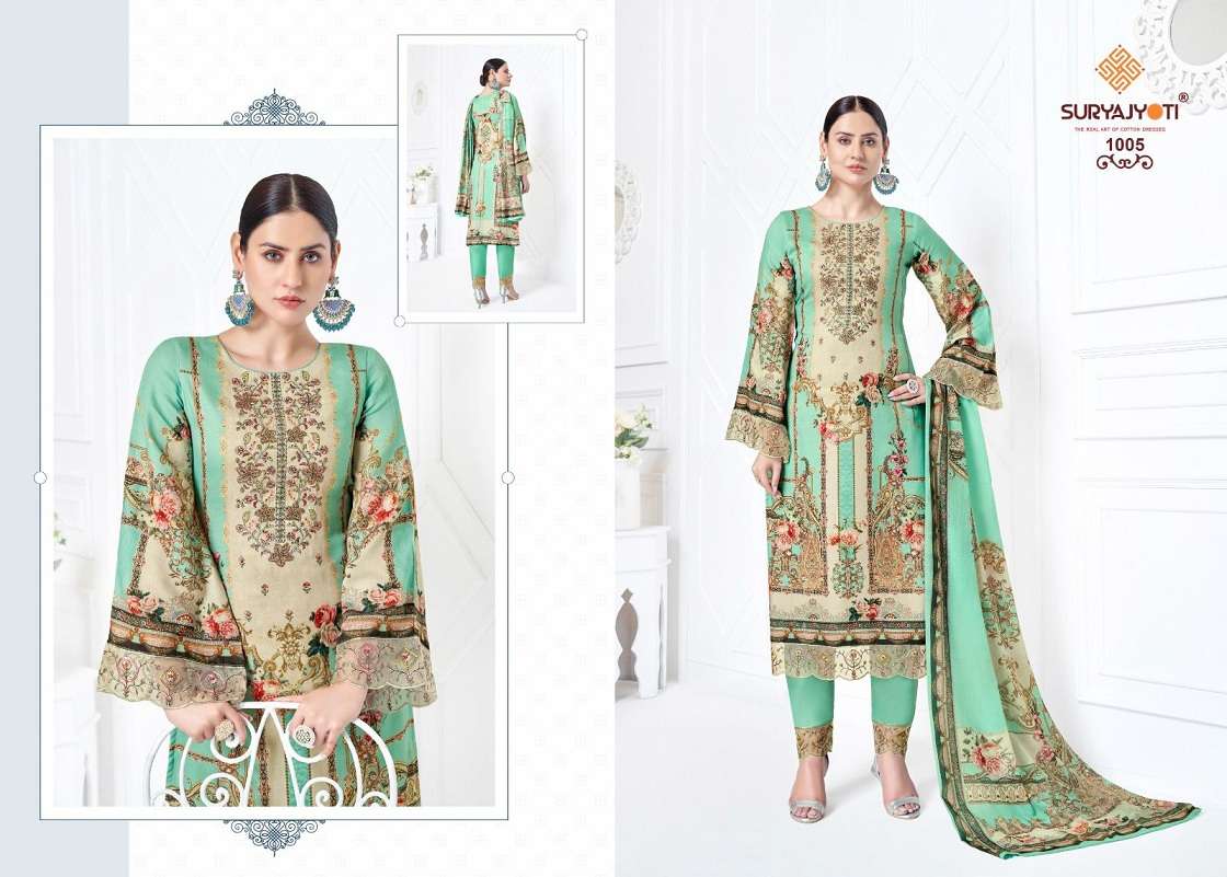 Suryajyoti Paakhi Vol-1 - Wholesale Catalog