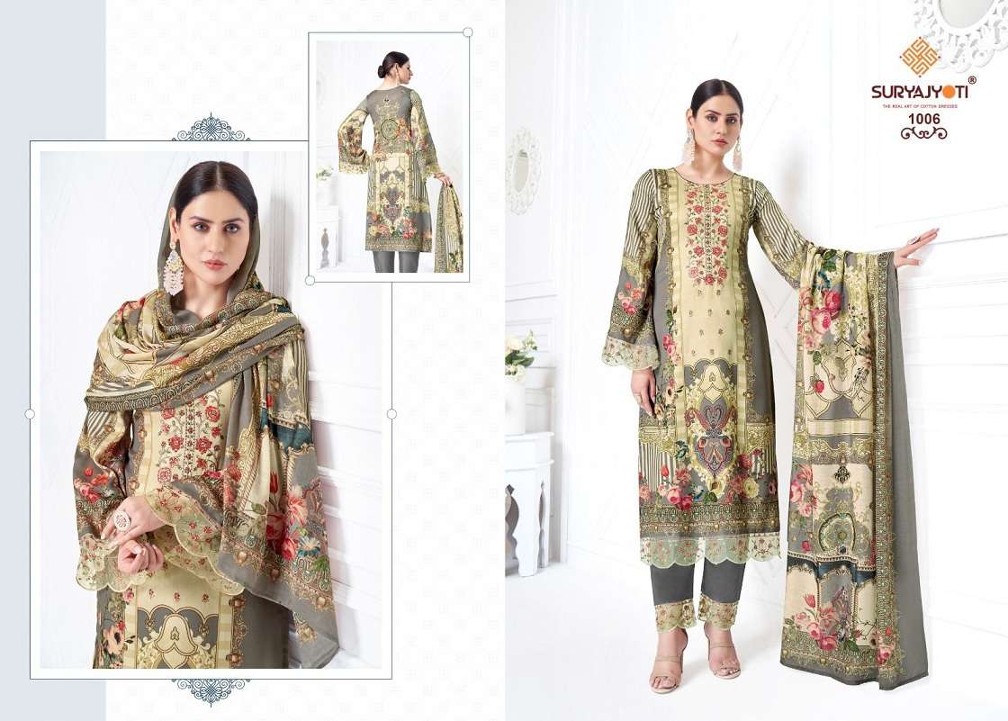 Suryajyoti Paakhi Vol-1 - Wholesale Catalog
