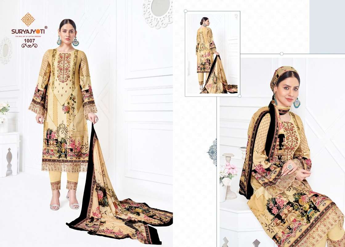 Suryajyoti Paakhi Vol-1 - Wholesale Catalog