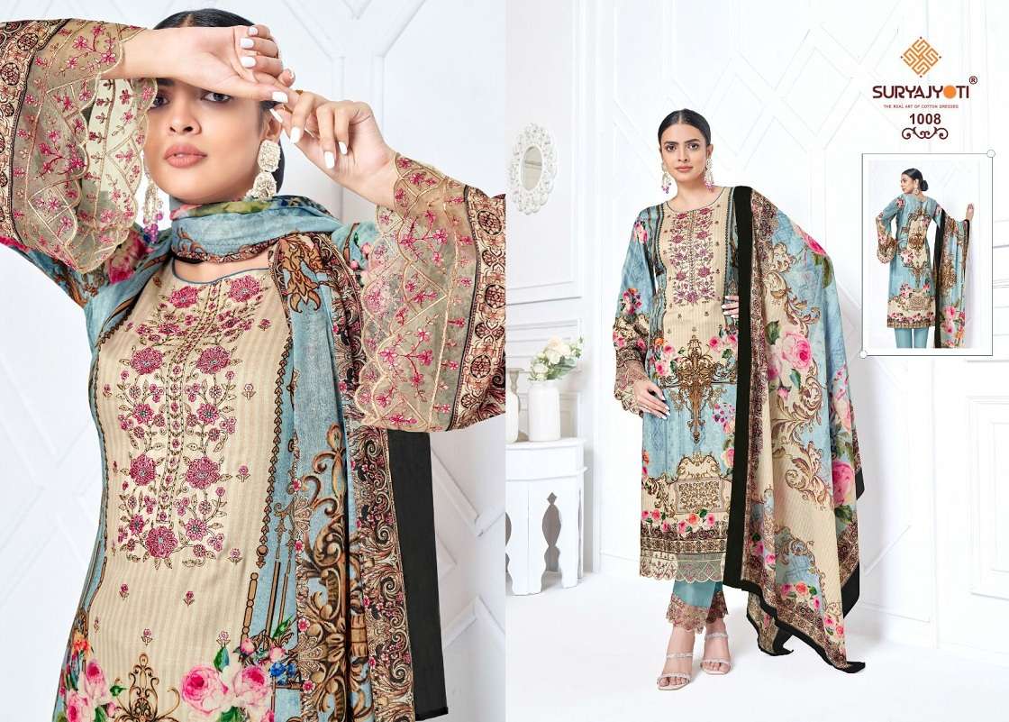 Suryajyoti Paakhi Vol-1 - Wholesale Catalog