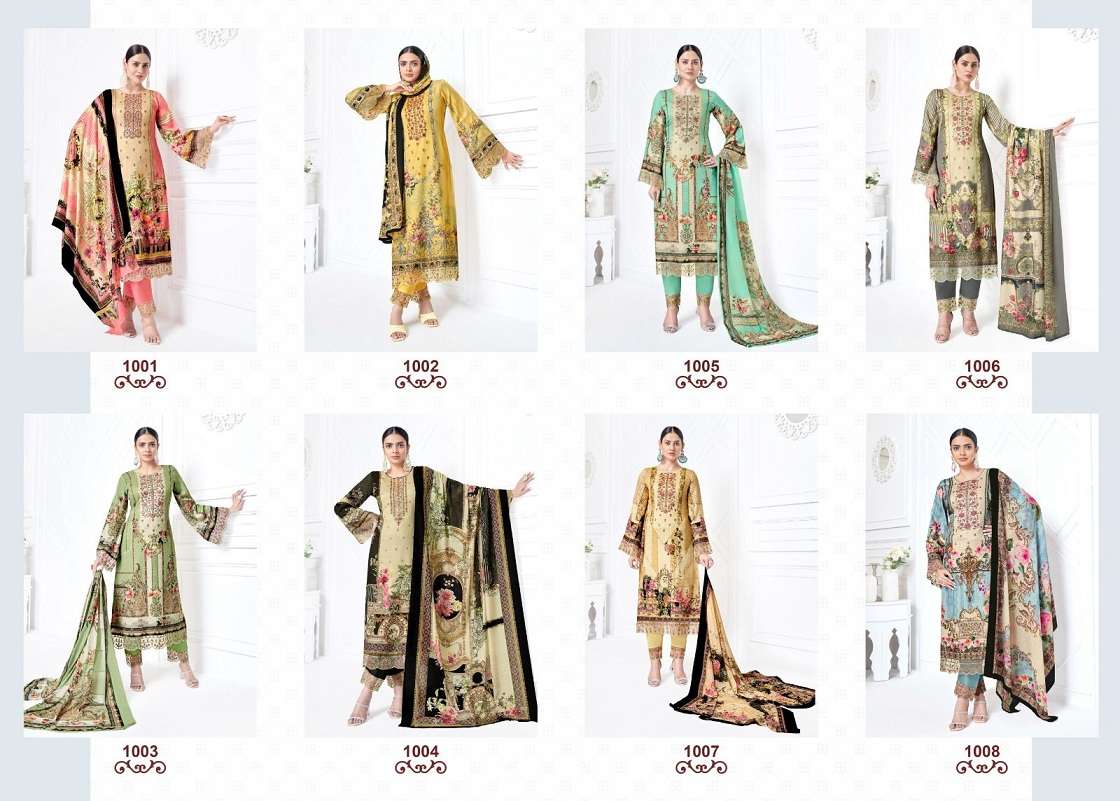 Suryajyoti Paakhi Vol-1 - Wholesale Catalog