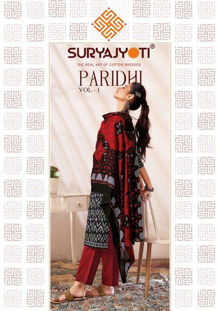 Suryajyoti Paridhi Vol-1 – Kurti Pant With Dupatta - Wholesale Catalog