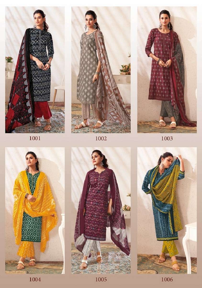 Suryajyoti Paridhi Vol-1 – Kurti Pant With Dupatta - Wholesale Catalog