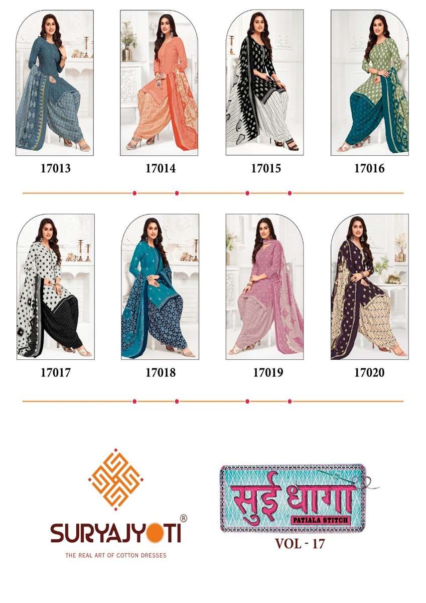 Suryajyoti Sui Dhaga Vol-17 - Wholesale Catalog