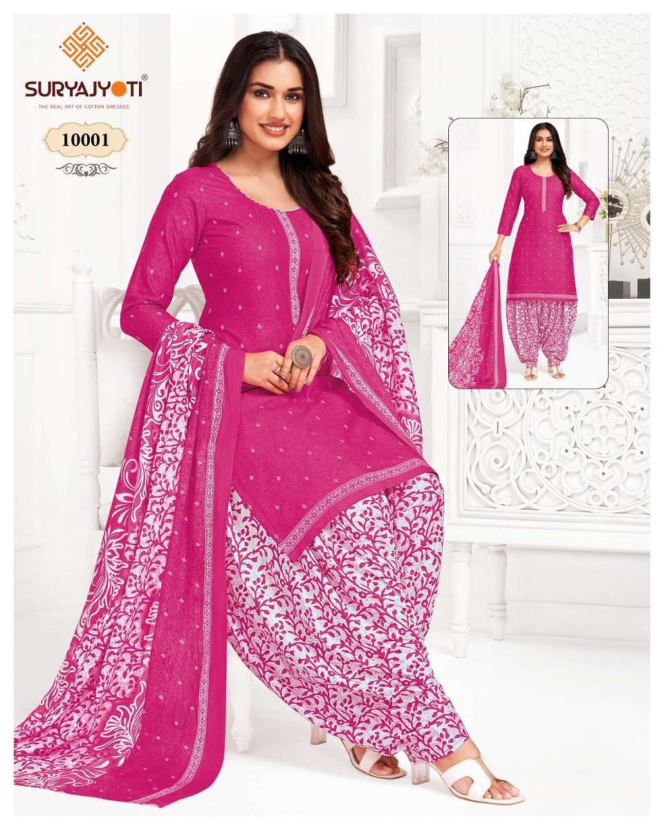 Suryajyoti Trendy Patiyala Vol-10  – Dress Material  - Wholesale Catallog