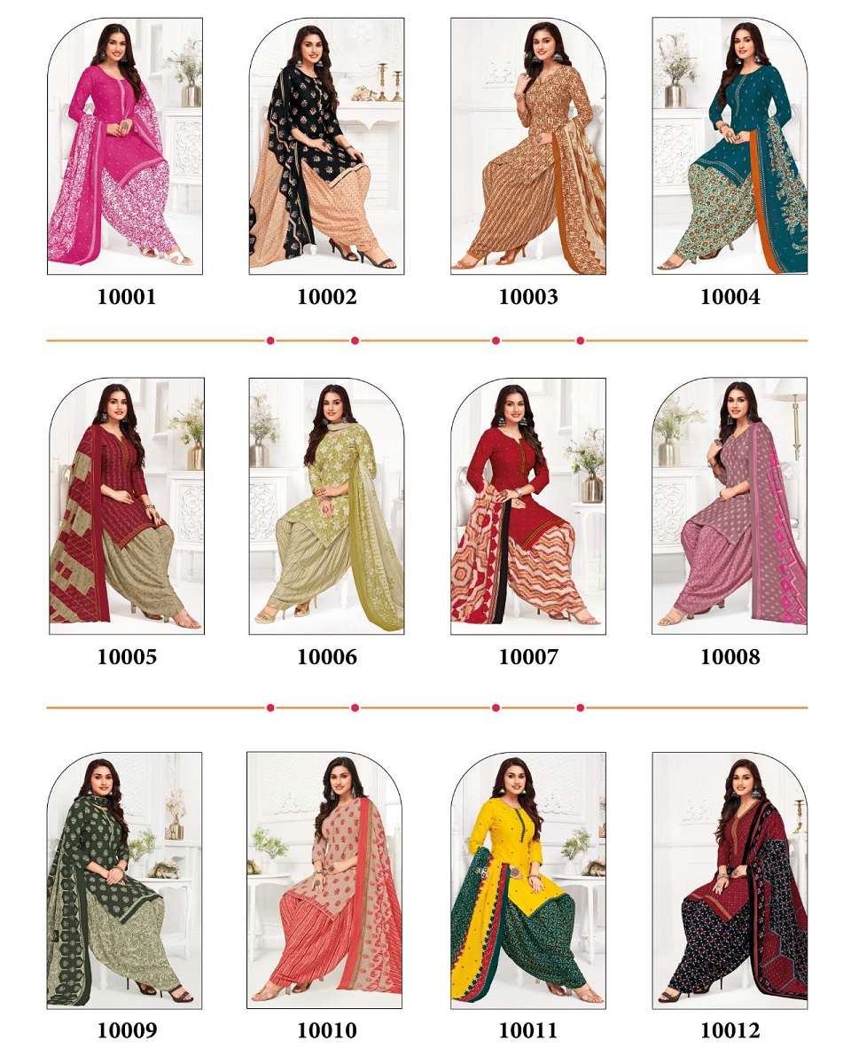 Suryajyoti Trendy Patiyala Vol-10  – Dress Material  - Wholesale Catallog