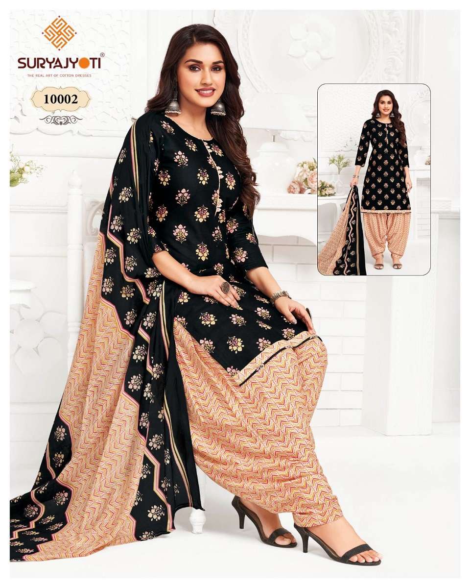 Suryajyoti Trendy Patiyala Vol-10  – Dress Material  - Wholesale Catallog