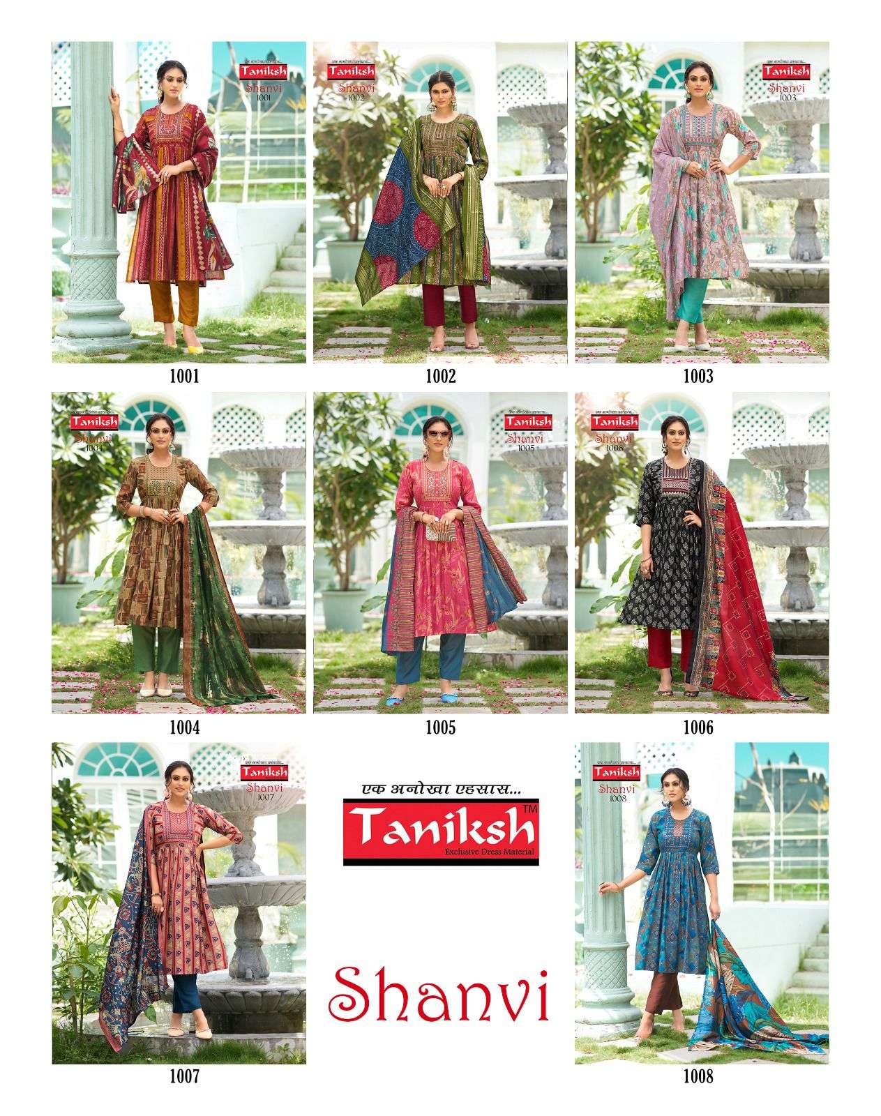 TANIKSH SHANVI VOL - 1 Kurti Wholesale catalog