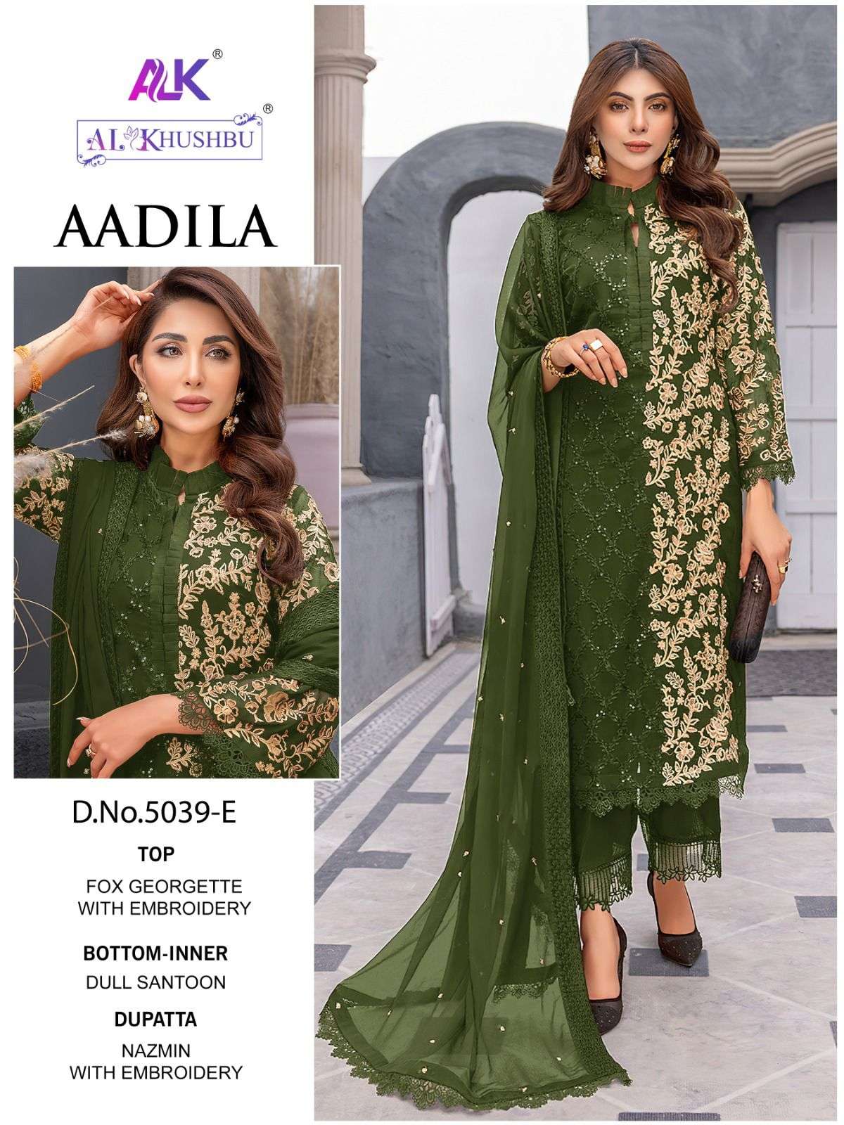Alk Khushbu Aadila Pakistani Salwar Kameez Wholesale catalog