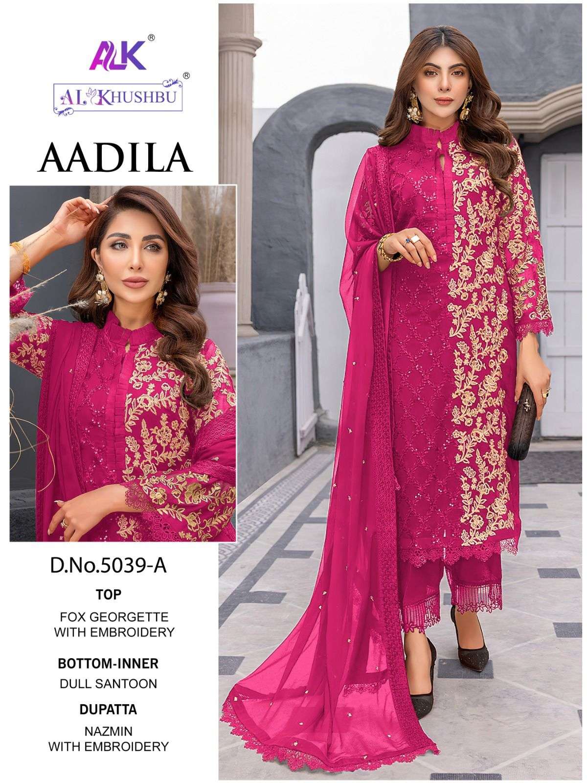 Alk Khushbu Aadila Pakistani Salwar Kameez Wholesale catalog