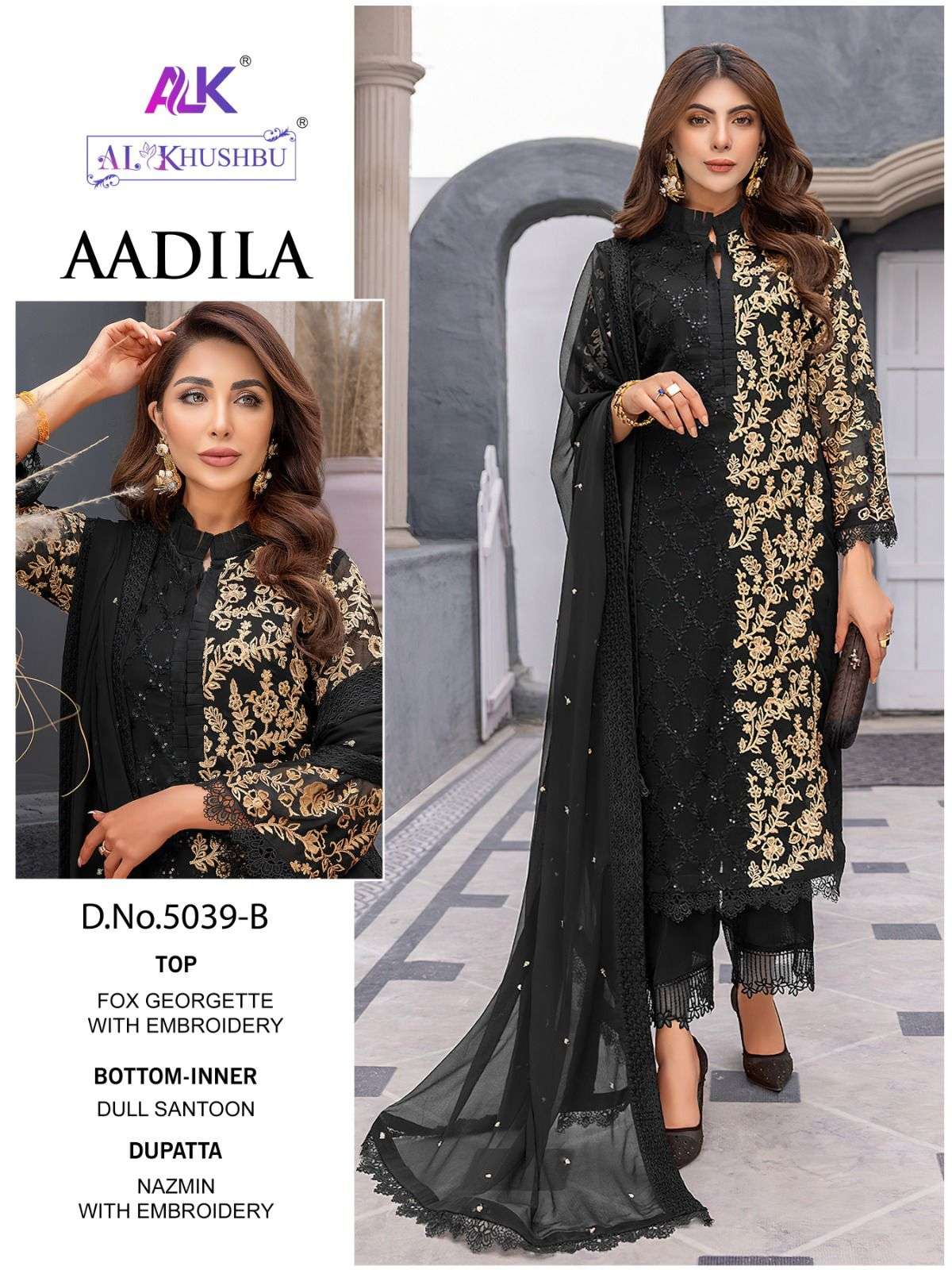 Alk Khushbu Aadila Pakistani Salwar Kameez Wholesale catalog