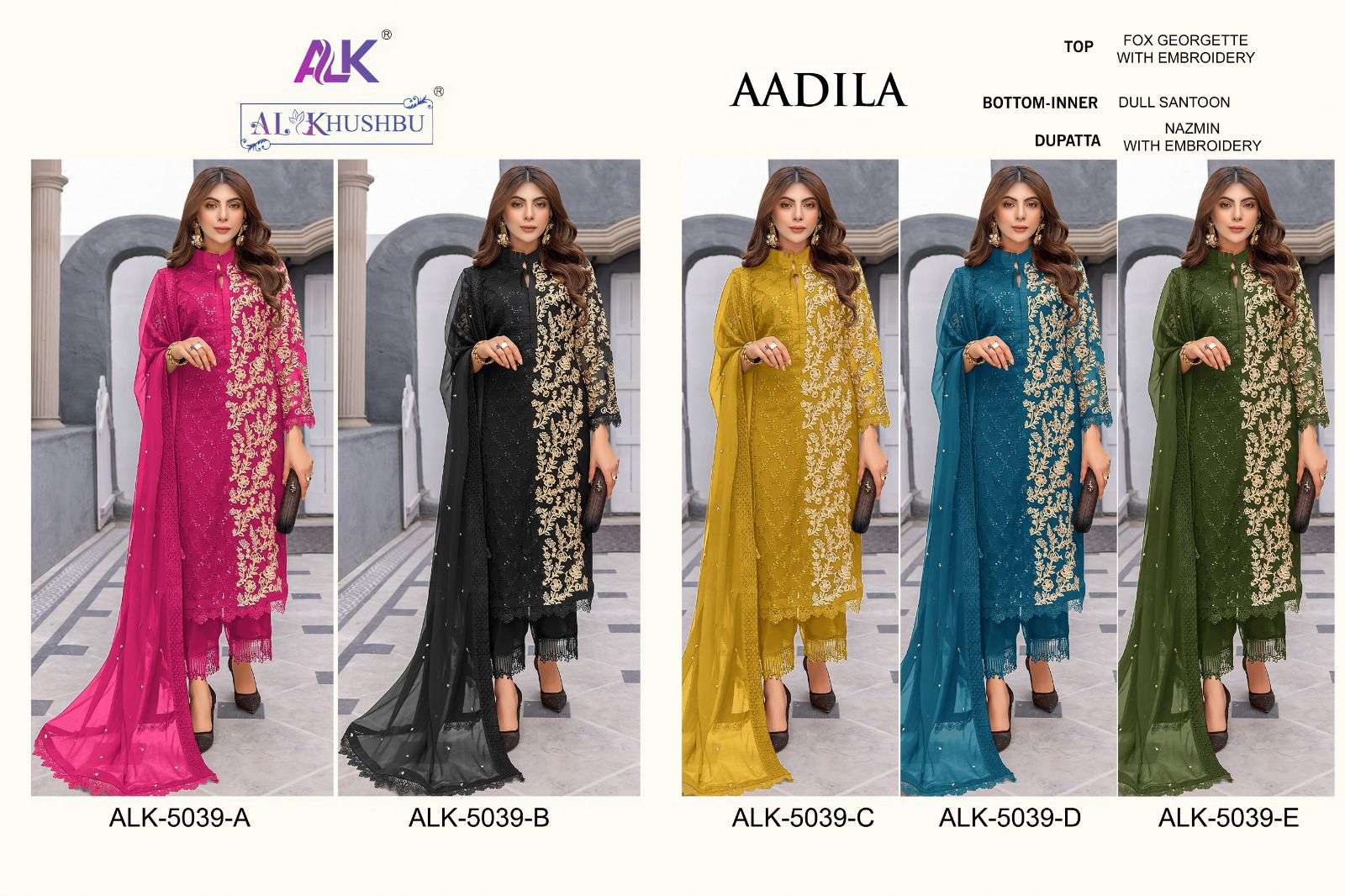 Alk Khushbu Aadila Pakistani Salwar Kameez Wholesale catalog