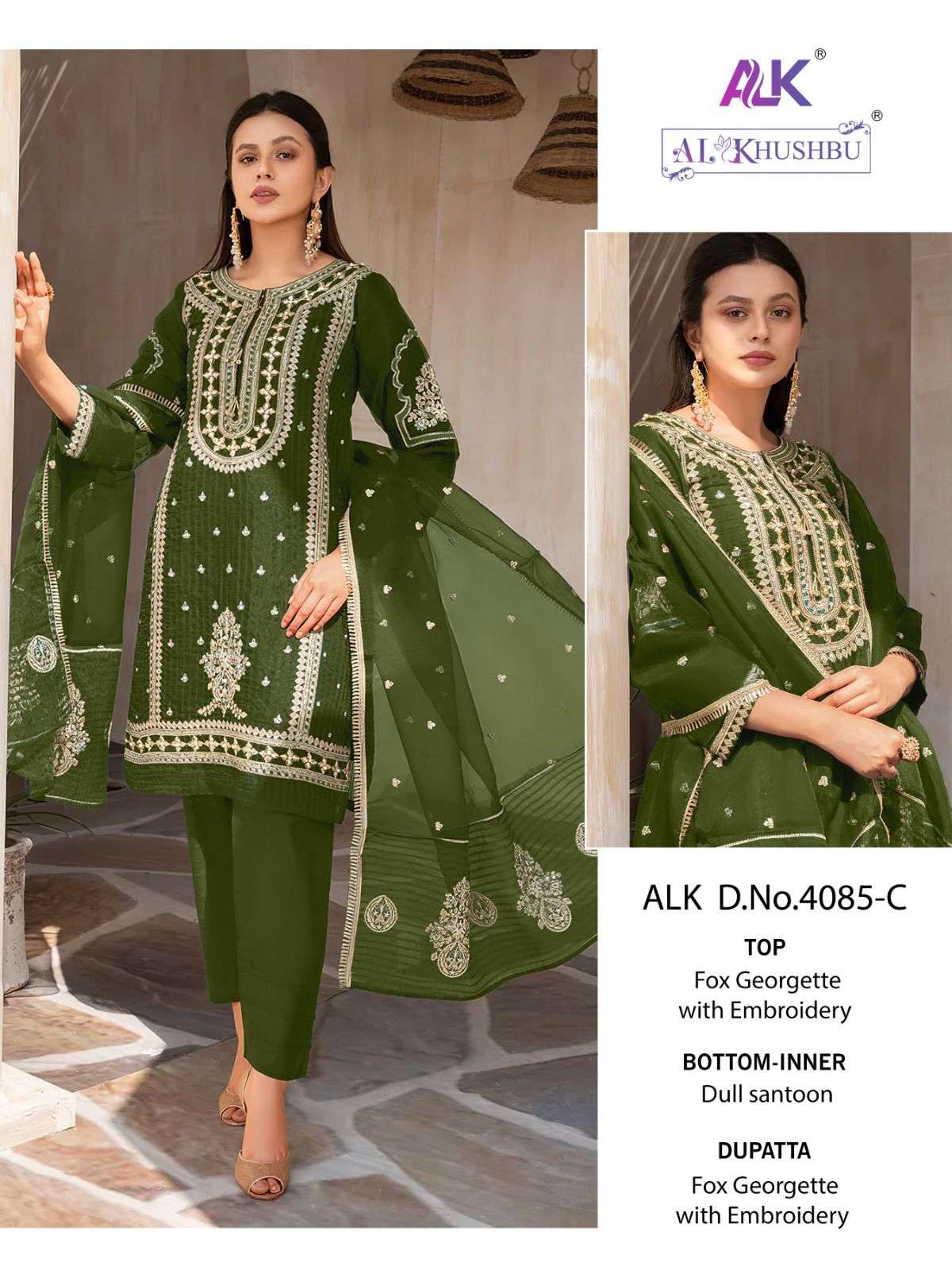 Alk Khushbu Elaf Vol 1 Pakistani Salwar Kameez Wholesale catalog
