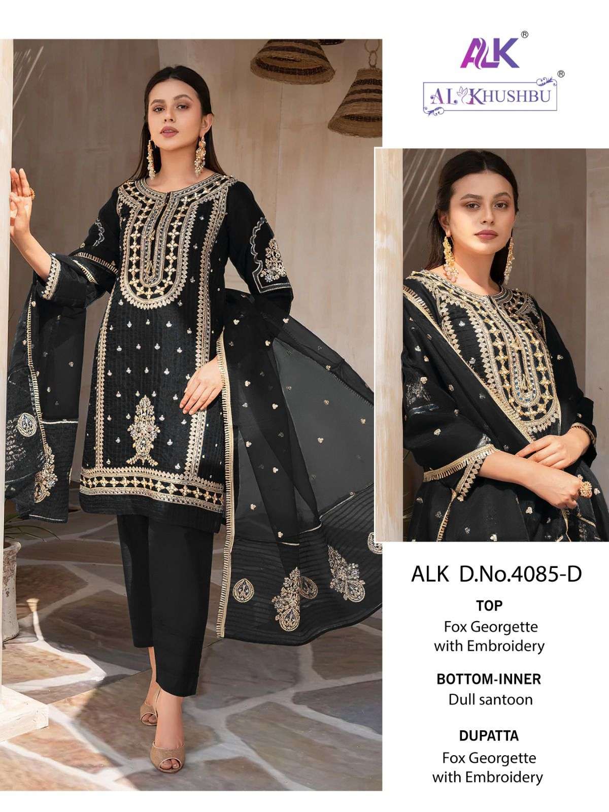 Alk Khushbu Elaf Vol 1 Pakistani Salwar Kameez Wholesale catalog