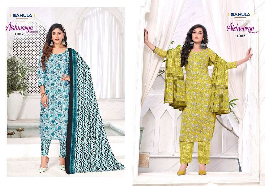 Bahula Aishwarya Jaipuri Vol-1 -Kurti Pant With Dupatta -Wholesale Catalog