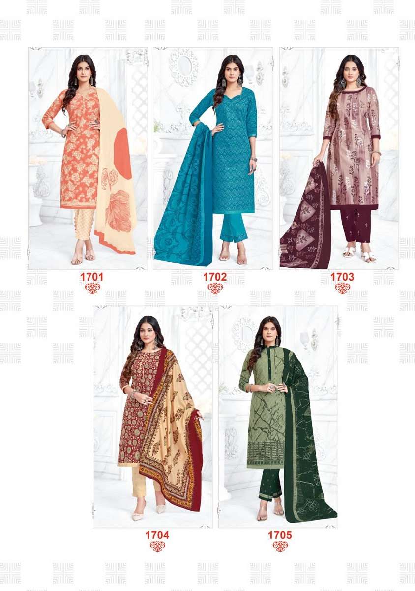 Balaji Hangama Vol-17 -Wholesale Catalog