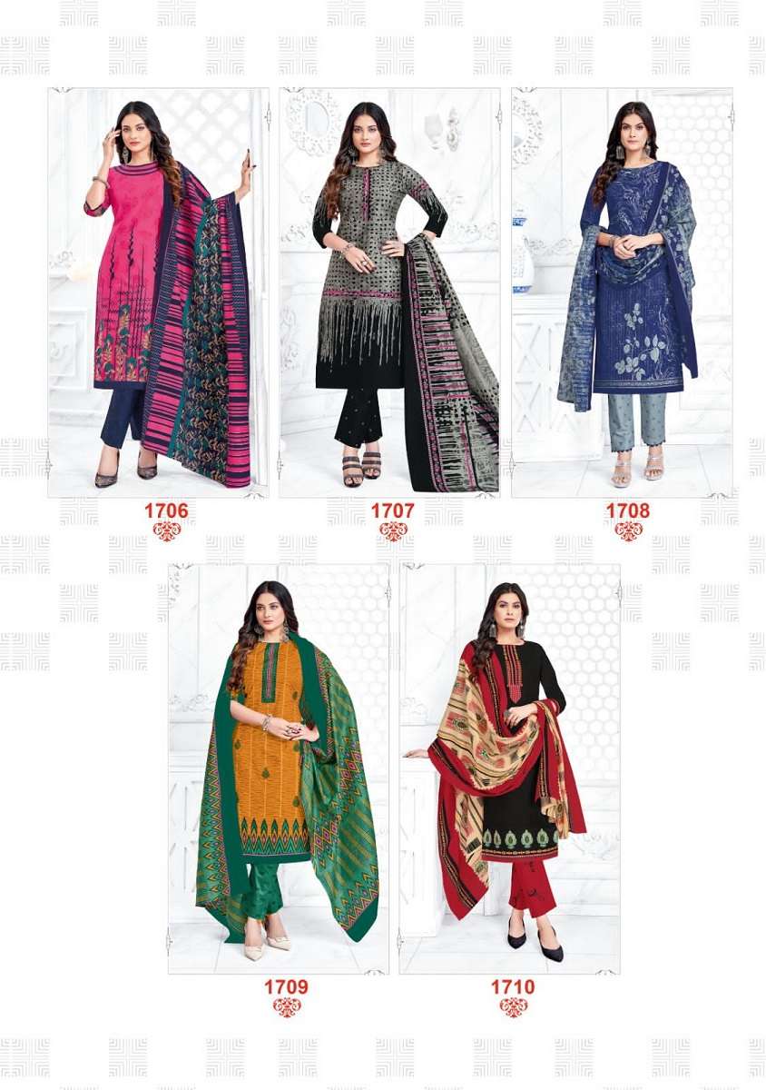 Balaji Hangama Vol-17 -Wholesale Catalog