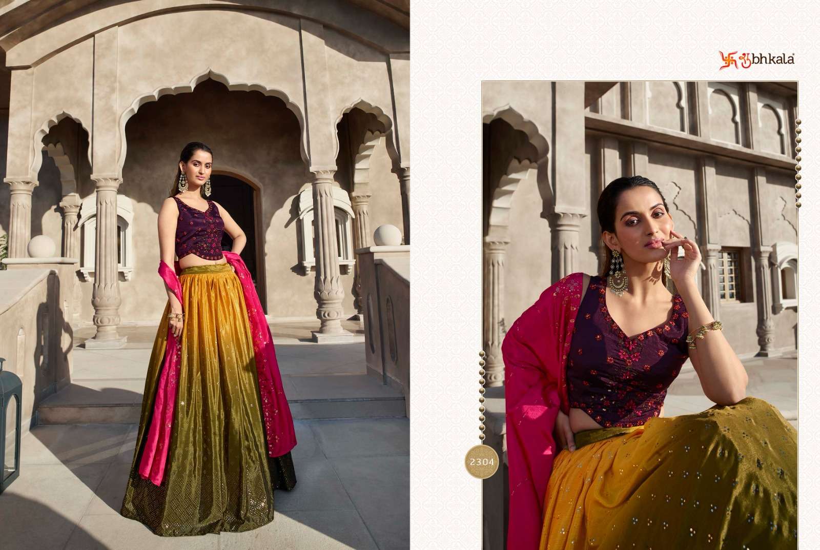 Bridesmaid Vol. 30 2304 Designer Semi Stitched Lehenga Choli Wholesale catalog