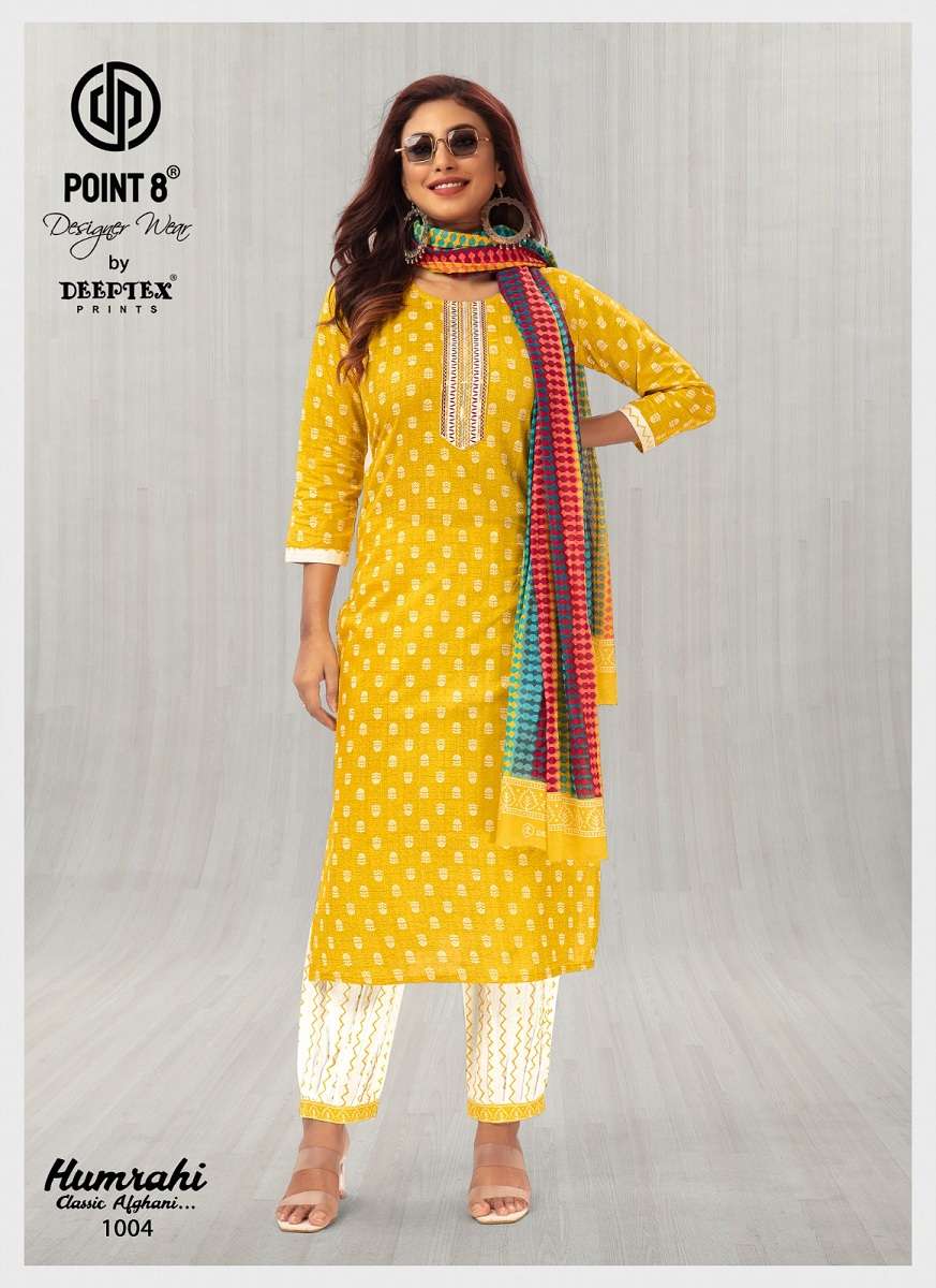 Deeptex Humrahi - Classic Afghan - Wholesale Catalog