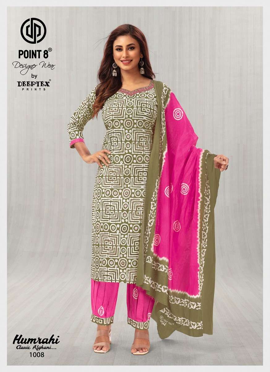 Deeptex Humrahi - Classic Afghan - Wholesale Catalog