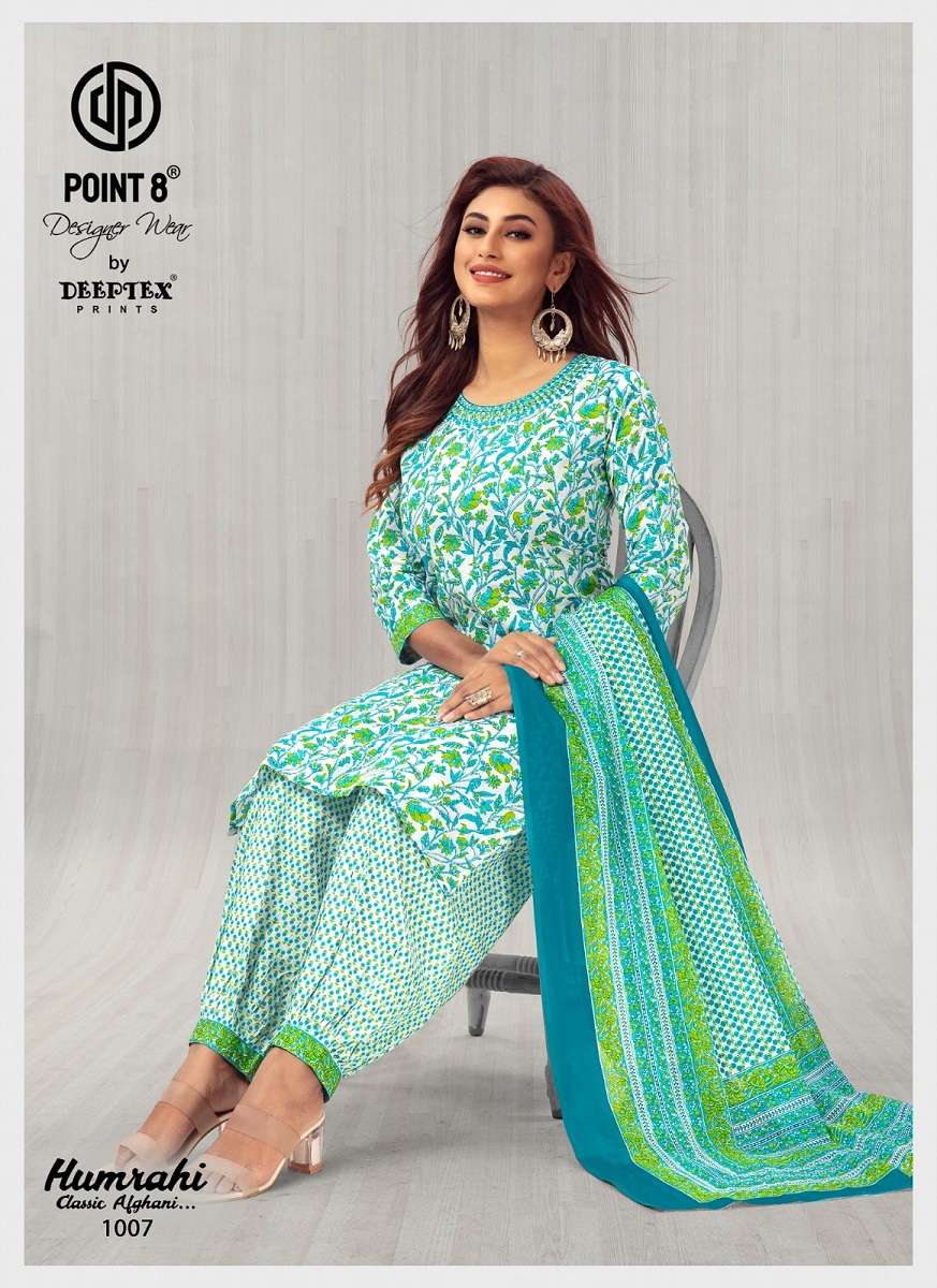Deeptex Humrahi - Classic Afghan - Wholesale Catalog
