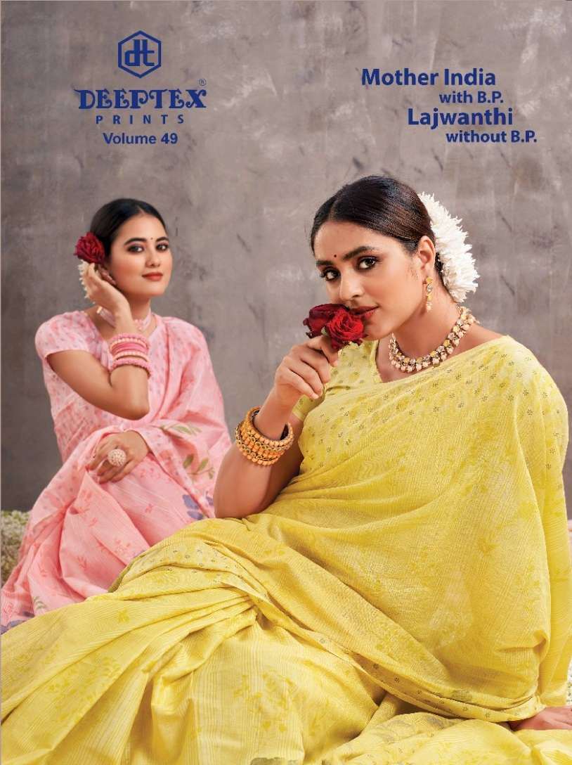 	Deeptex Mother India Vol-49 – Cotton Saree -Wholesale Catalog