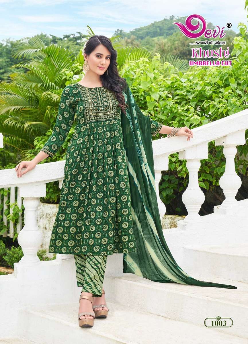 Devi Khushi -Kurti Pant With Dupatta - Wholesale Catalog
