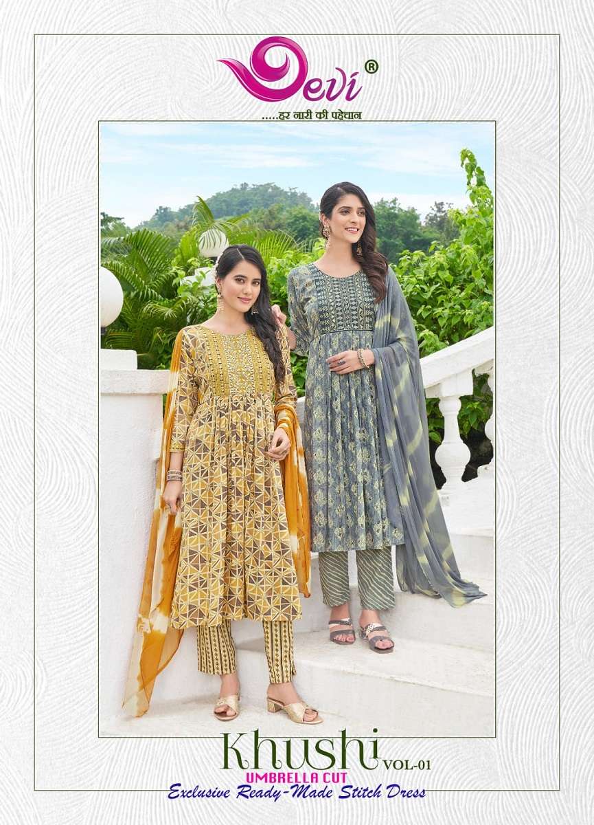Devi Khushi -Kurti Pant With Dupatta - Wholesale Catalog
